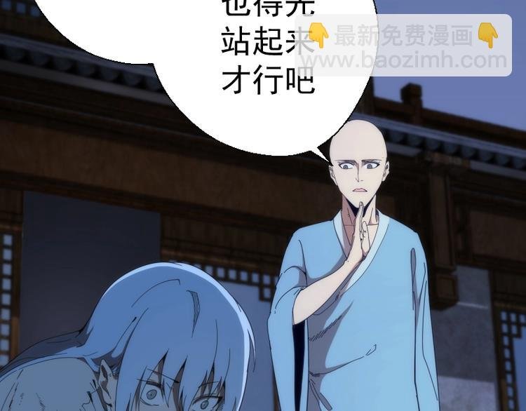 第94话 绝不屈服