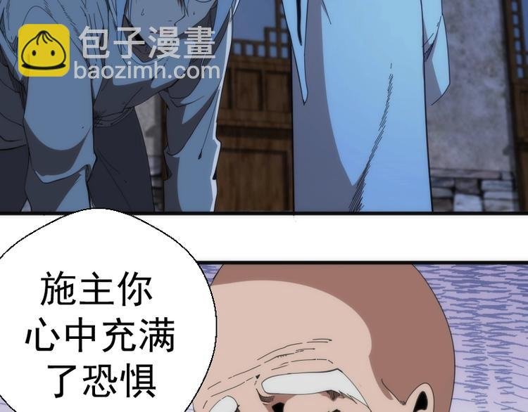 第94话 绝不屈服