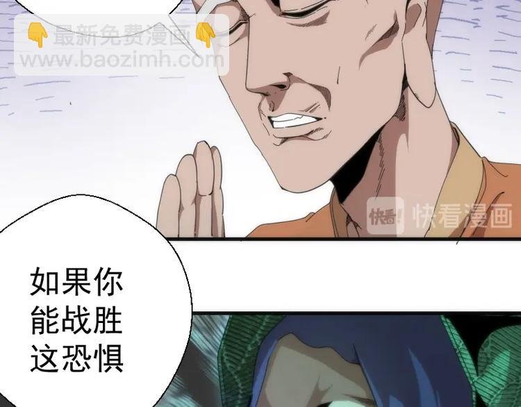 第94话 绝不屈服