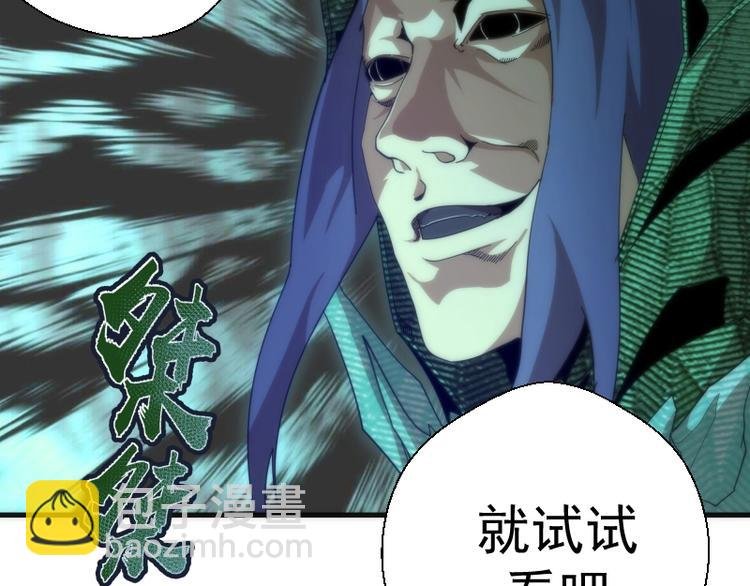 第94话 绝不屈服