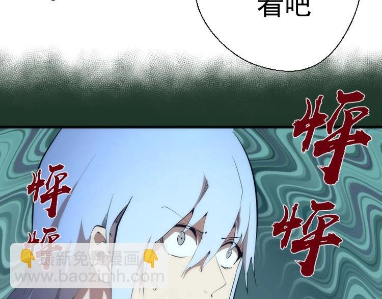 第94话 绝不屈服