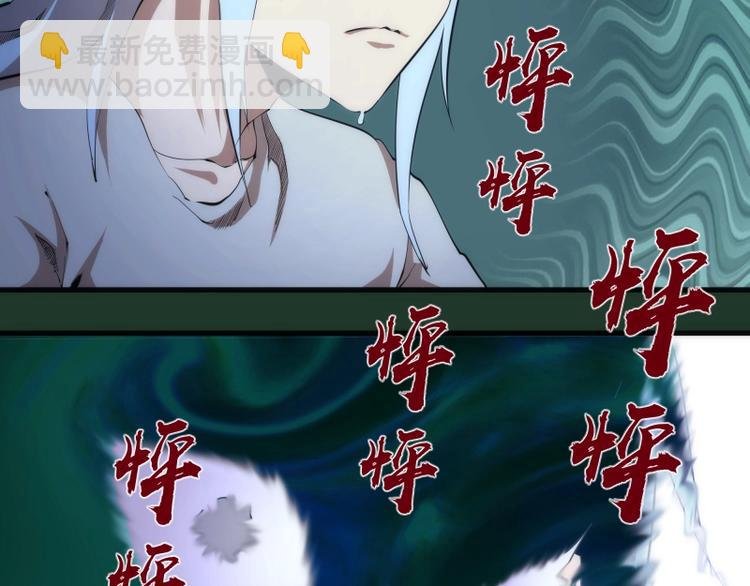 第94话 绝不屈服