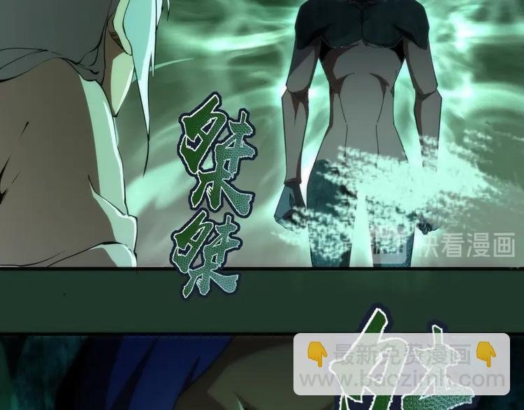 第94话 绝不屈服