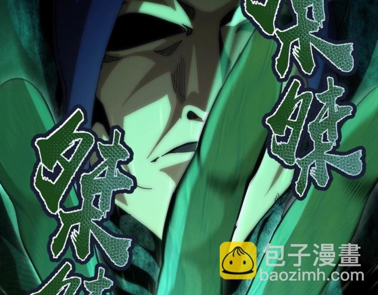 第94话 绝不屈服