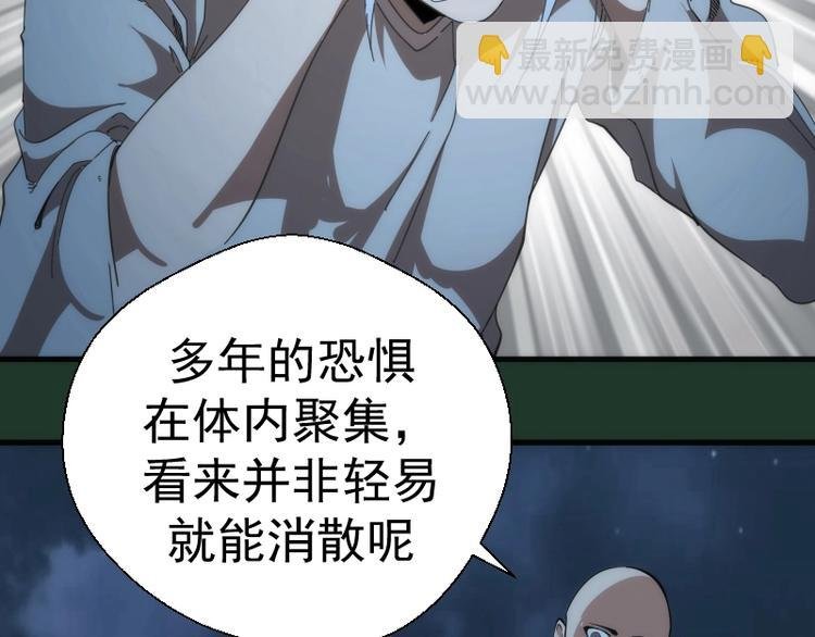 第94话 绝不屈服