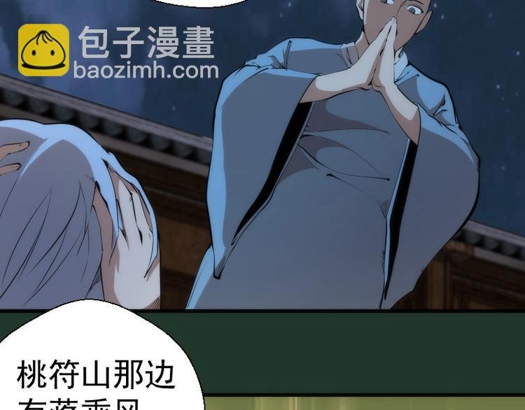 第94话 绝不屈服