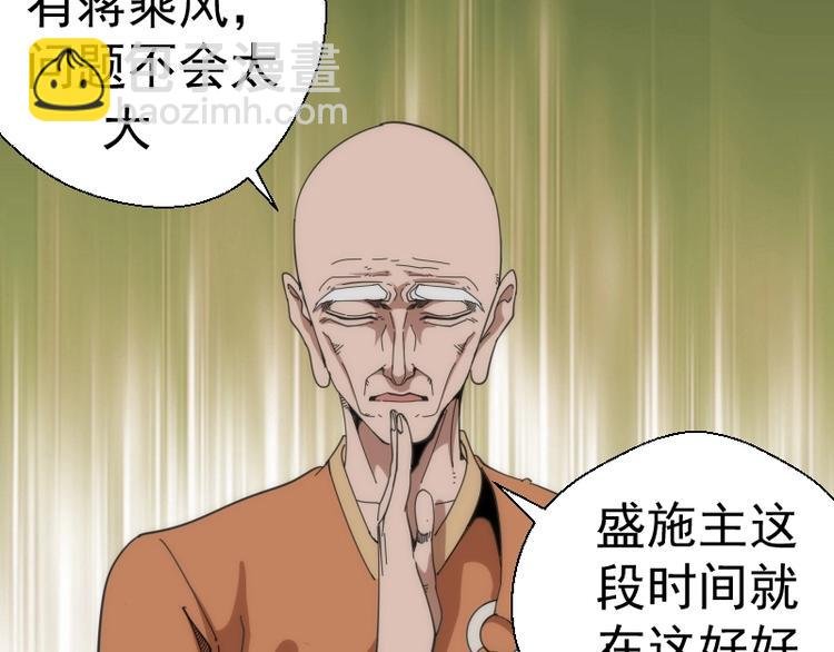 第94话 绝不屈服