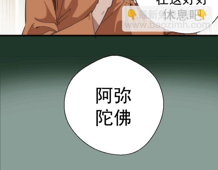 第94话 绝不屈服