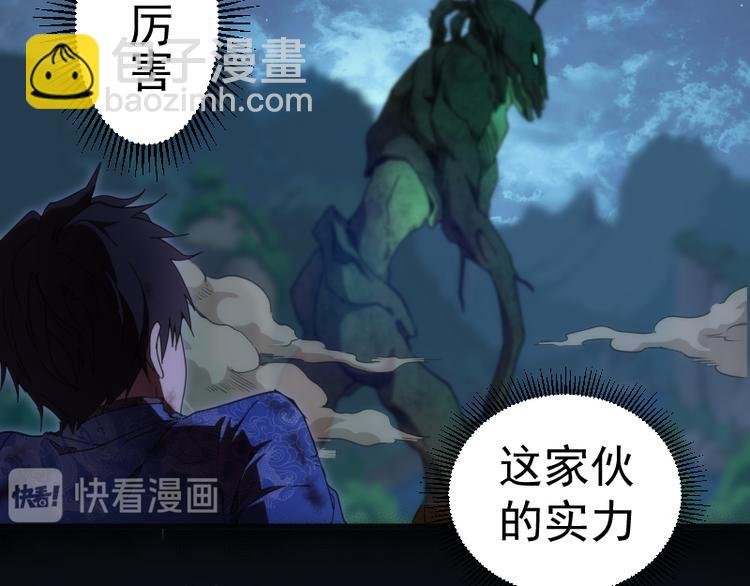 第94话 绝不屈服