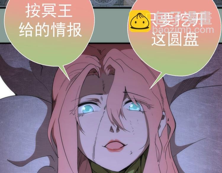 第94话 绝不屈服