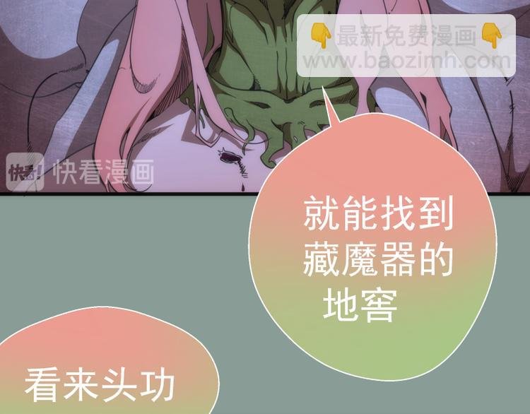 第94话 绝不屈服