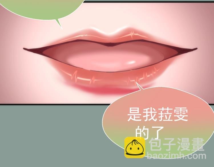 第94话 绝不屈服