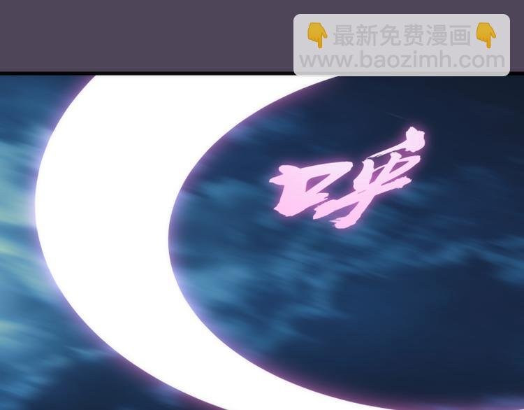 第95话 激光焰尾