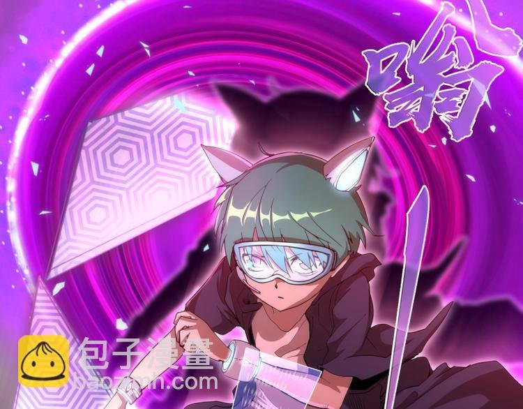 第95话 激光焰尾