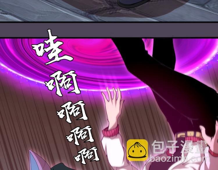 第95话 激光焰尾
