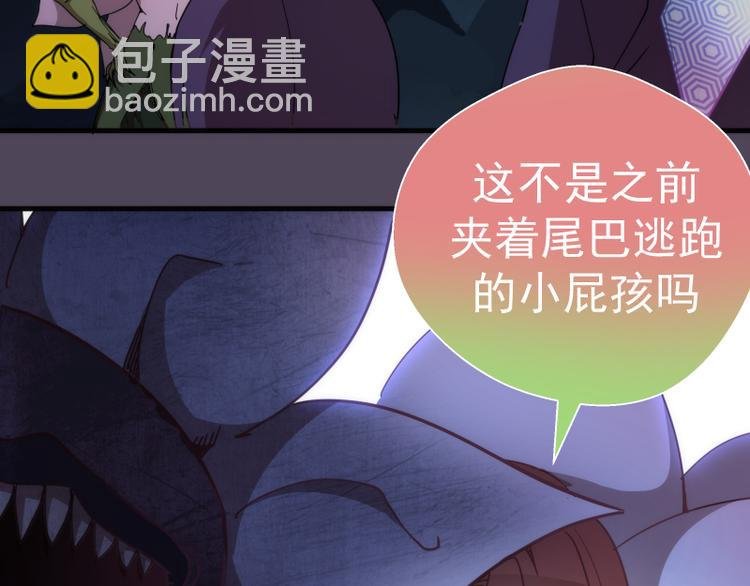 第95话 激光焰尾