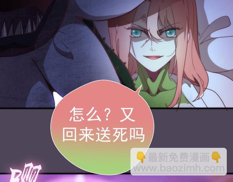 第95话 激光焰尾