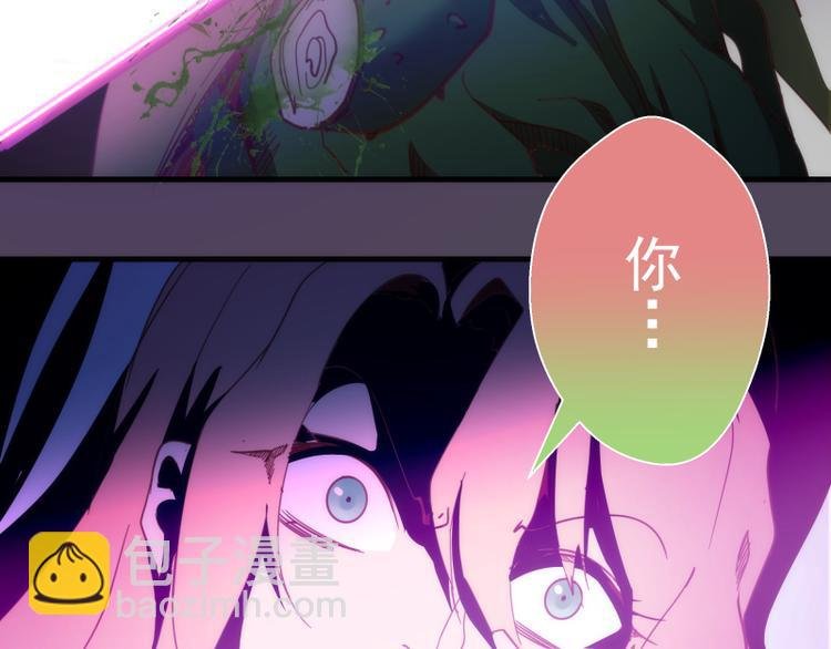 第95话 激光焰尾