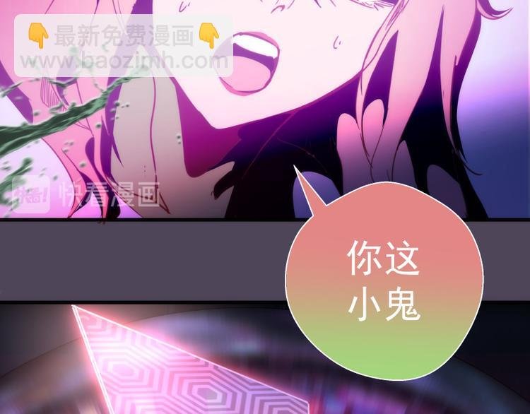 第95话 激光焰尾