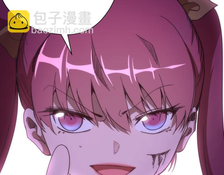 第95话 激光焰尾