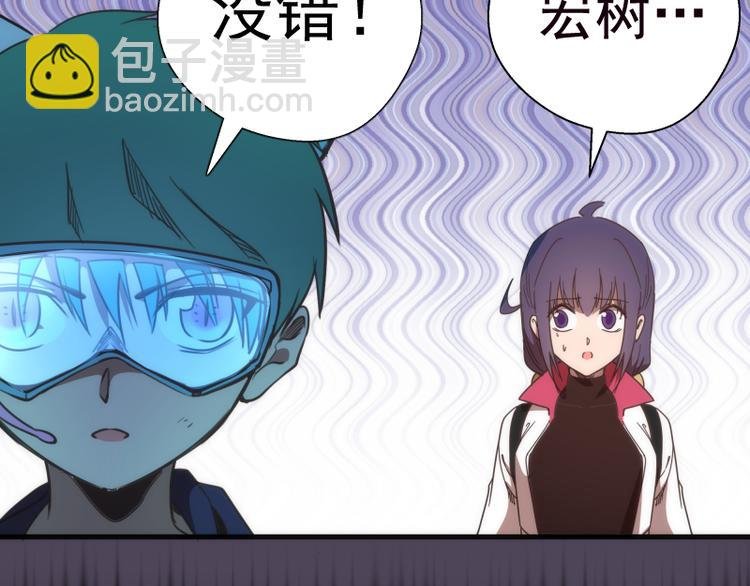 第95话 激光焰尾
