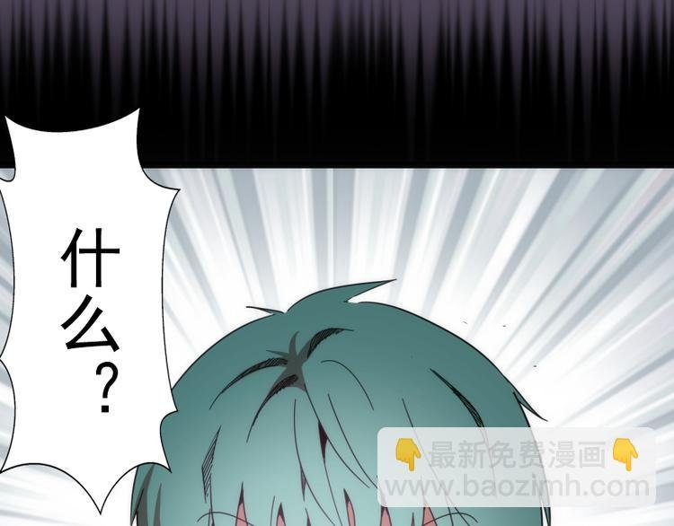 第95话 激光焰尾