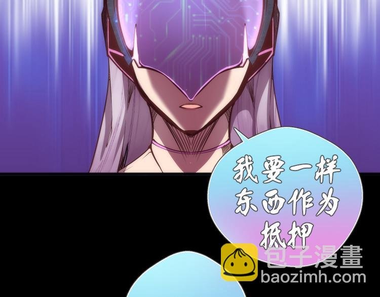 第95话 激光焰尾