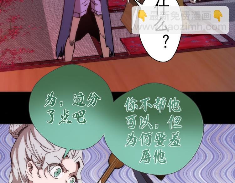 第95话 激光焰尾