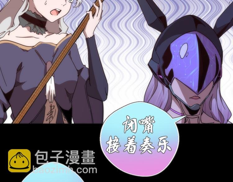 第95话 激光焰尾
