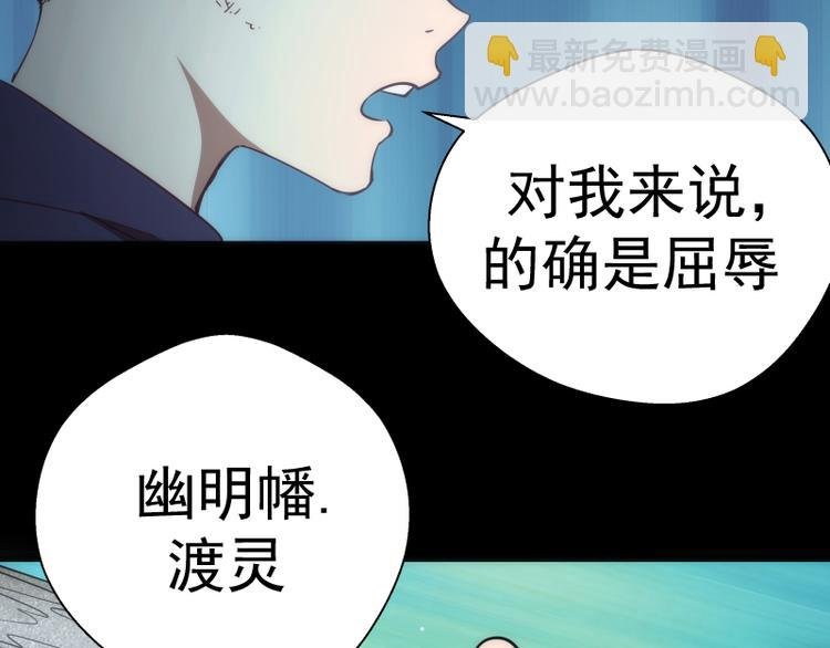 第95话 激光焰尾