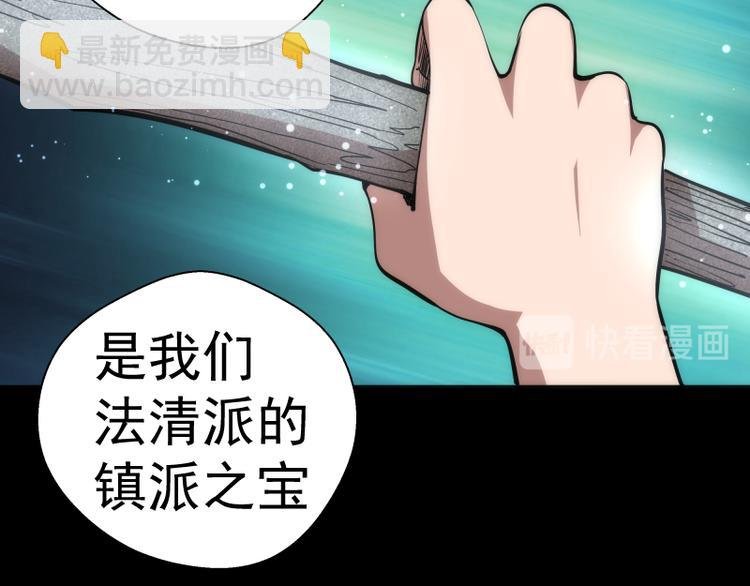 第95话 激光焰尾