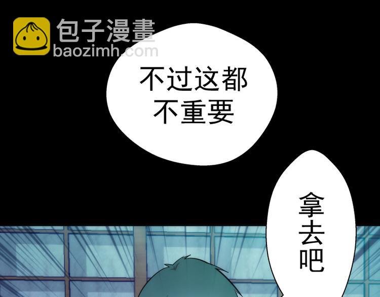 第95话 激光焰尾
