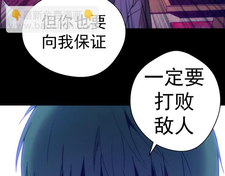 第95话 激光焰尾