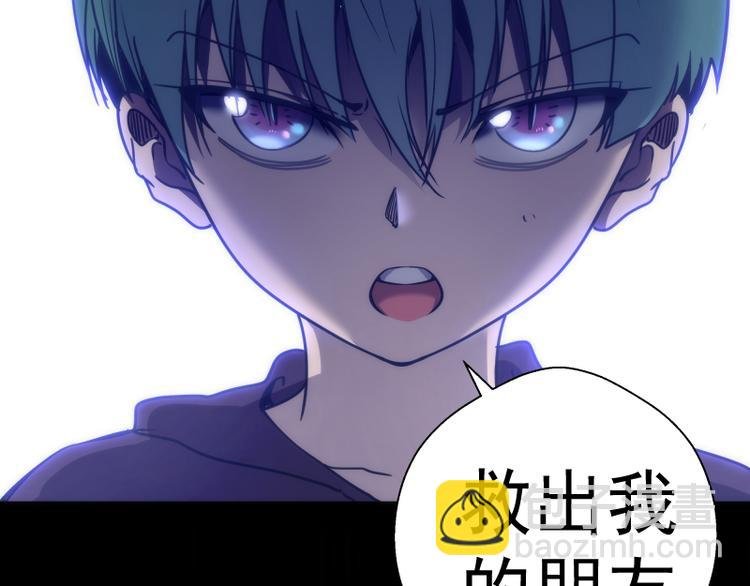 第95话 激光焰尾