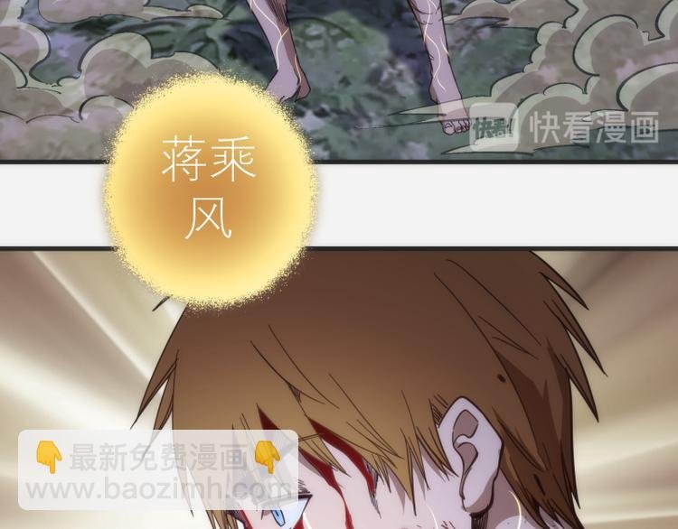 第96话 激光毒龙钻