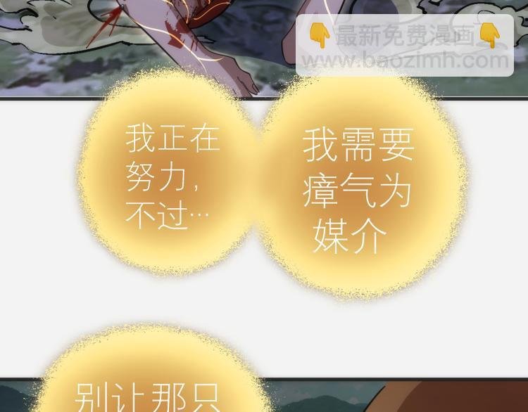 第96话 激光毒龙钻