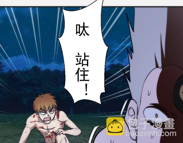 第96话 激光毒龙钻