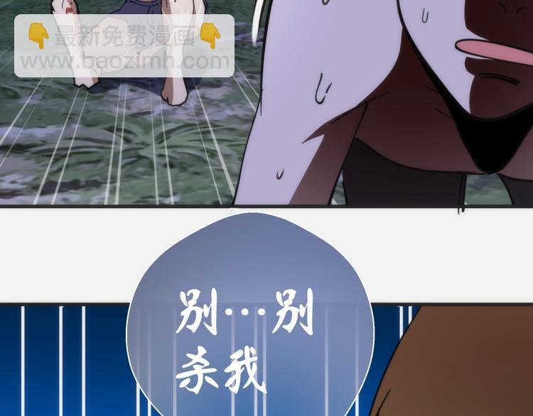 第96话 激光毒龙钻