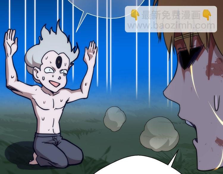 第96话 激光毒龙钻