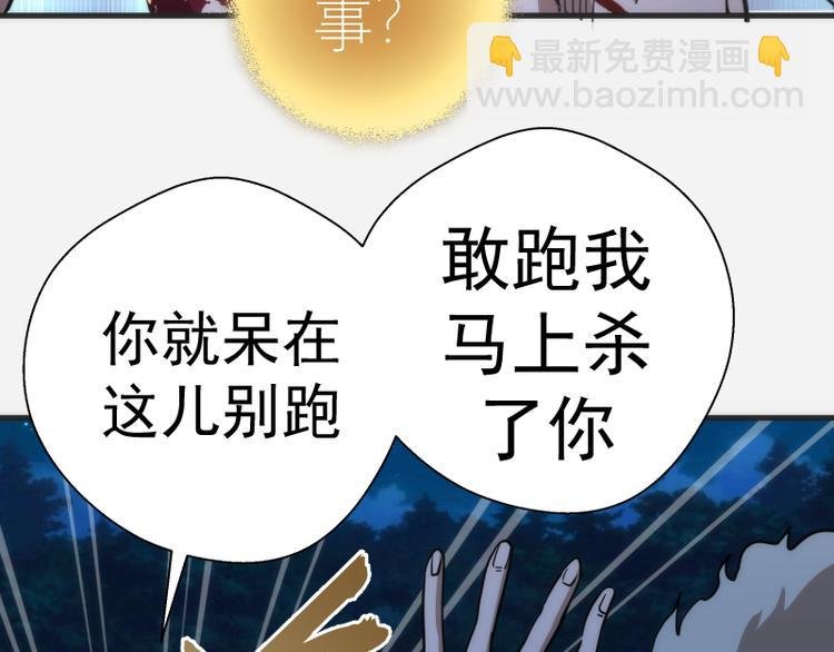 第96话 激光毒龙钻