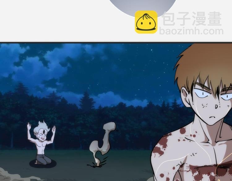 第96话 激光毒龙钻