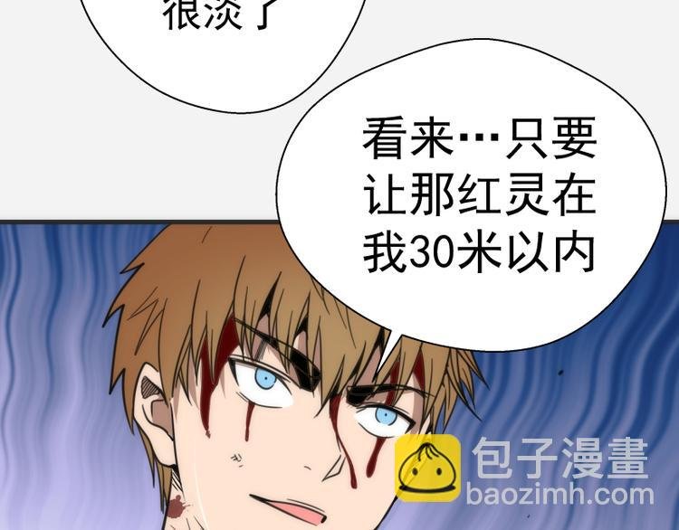 第96话 激光毒龙钻