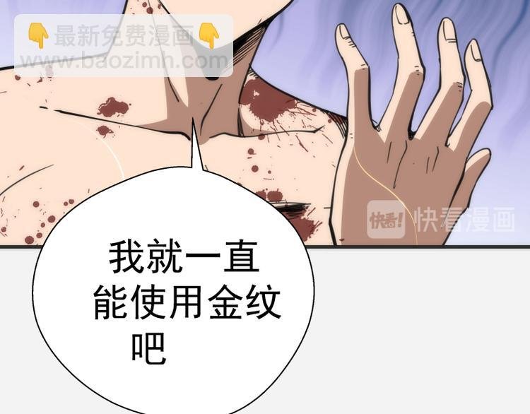 第96话 激光毒龙钻