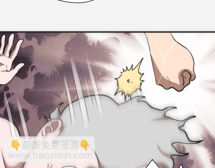第96话 激光毒龙钻