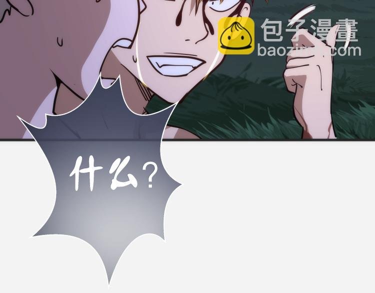 第96话 激光毒龙钻