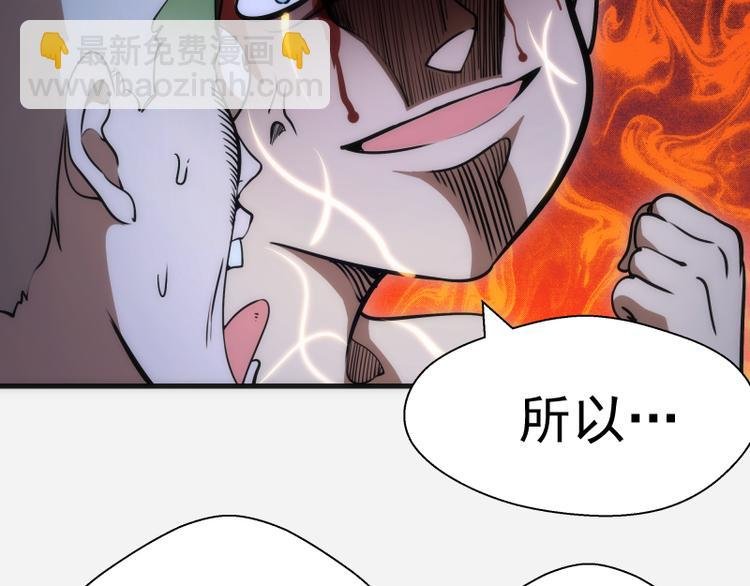 第96话 激光毒龙钻