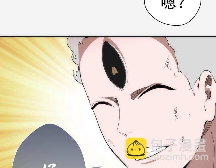 第96话 激光毒龙钻