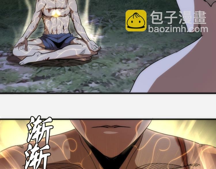 第96话 激光毒龙钻
