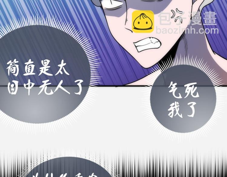 第96话 激光毒龙钻