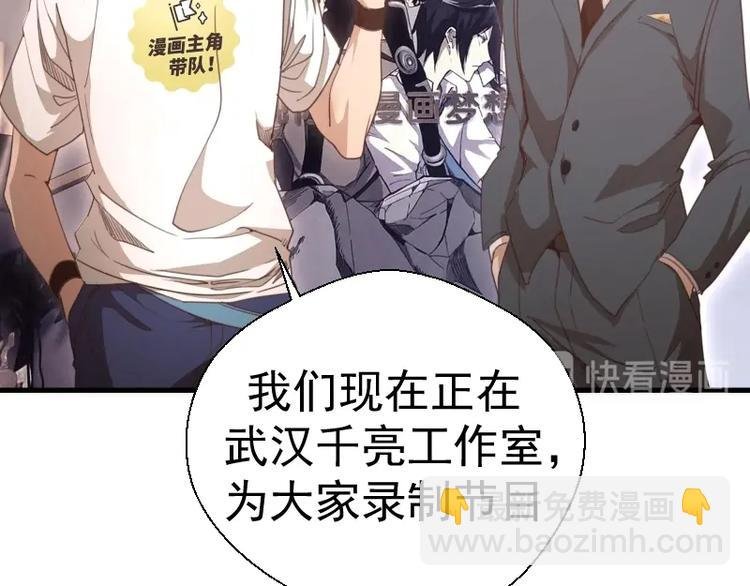 番外 蒋乘风带你逛武汉！